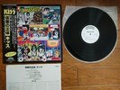 KISS Unmasked JAPAN White Label PROMO LP w/ OBI 25S-3