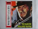 Ennio Morricone Per Qualche Dollaro In Piu RCA RCA-5006 Japan   LP OBI