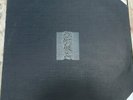 Joy Division, Unknown Pleasures vinyl LP, French release, textured sleeve 1981
