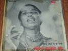 Duets Of Narinder Biba -EP LP Vinyl Record Bhangra Punjabi Folk Indian Ajaib Rai