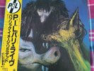 PUBLIC IMAGE LIMITED (PIL) 'Paris Au Printemps' Japan LP, OBI, Poster, & Insert