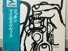 MILES DAVIS / COOKIN' JAPAN ISSUE LP W/OBI, INSERT
