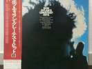 BOB DYLAN / GREATEST HITS JAPAN ISSUE LP W/ RED OBI, POSTER, INSERT