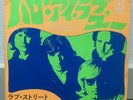 DOORS / HELLO, I LOVE YOU JAPAN ISSUE 7