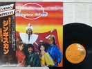 GENGHIS KHAN SAME JUPITER VIP-6681 Japan OBI VINYL LP