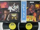 JANE LIVE AT HOME BRAIN ULS-143,4-EB Japan OBI PROMO VINYL 2LP