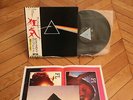 The Dark Side Of The Moon Pink Floyd Prog Rock, Psychedelic Rock Vinyl LP  + OBI
