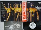 AREA ARBEIT MACHT FREI CRAMPS P-10286C Japan OBI PROMO VINYL LP