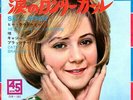 CATHY BRASHER - SH...LISTEN / HE TOLD ME HE LOVED ME - VERY RARE  JAPAN 45'PS