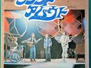 YES Roundabout / Long Distance Runaround JAPANESE 7