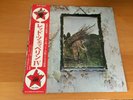 LP LED ZEPPELIN IV JAPAN OBI