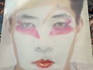 Ryuichi Riuichi Sakamoto Left Handed Dream '82 NM LP YMO rare japan synth wave