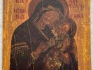 BATUSHKA ?- litourgiya LP Mayhem Satyricon Darkthrone Bathory Gorgoroth Behemoth