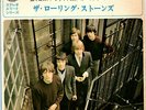 THE ROLLING STONES - PAINT IT BLACK - VERY RARE  JAPAN 33' Vinyl EP