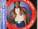 Michael Jackson - Thriller LP JAPAN Picture Disc 1982 Epic With OBI + Insert 12
