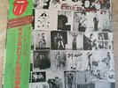 Rolling Stones 2x LP Exile on main street Japan press & OBI &INSERT  $$