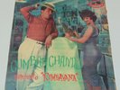 CUMBANCHANDO CONJUNTO RUMBAVANA LP VINYL RECORD COLOMBIA MONOFONICO