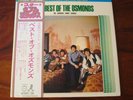 The Best of The Osmonds. Osmonds. Jimmy Osmond. NM- Japanese Import DBL LP