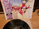 FANDORA PART? PHANTOS Edition with OBI USED LP record Japan Anime 177
