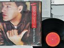 DAVID GILMOUR ABOUT FACE CBS/SONY 28AP 2826 Japan OBI SHRINK VINYL LP