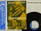 PAUL CHAMBERS BASS ON TOP BLUE NOTE BST 81569/GXF 3016 Japan OBI VINYL LP