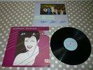 DURAN DURAN RIO VINYL ALBUM LP RECORD 33rpm 1st PRESS 1982 EX+/NR MINT- TEXTURED