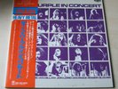 DEEP PURPLE in concert 1980 JAPAN TRSH-3001 2 2LP INS/OBI EX-/EX/EX