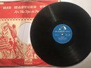 Danny and the Juniors 78 RPM Sometimes/At the hop in Excellent Condition
