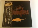 The Stranglers Live X-Certs Japanese Vinyl