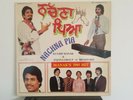 Anjana Group & Kuldip Manak - NACHNA PIA LP Vinyl UK Bhangra 1ST RARE CLASSIC