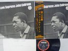 JOHN COLTRANE LOVE SUPREME IMPULSE IMP-88060 Japan OBI VINYL LP