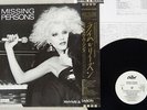 MISSING PERSONS RHYME & REASON CAPITAL ECS-81636 Japan OBI PROMO VINYL LP