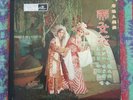 Chinese Opera Green vinyl LP CROWN RECORDS LT-12-2 Boxed Set 4 LP set VERY RARE