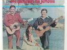 Mi Cancion Es Jehova TRIO ROSA DE SARON LP EL REY GV-61 Cristiano Latin