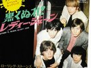 The Rolling Stones 