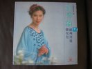Xi Xiu Lan - STELLA CHEE - FHLP-814 - Chinese HK LP - Rare OOP 1980