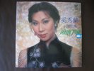 Stella Chee flying phoenix ORIGINAL HONG KONG 1979 VINYL LP