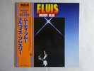 Elvis Presley Moody Blue RCA  RVP-6224 Japan   LP OBI