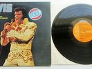 Elvis Presley - Elvis UK / Canadian 1973 RCA Dynaflex LP with 'Fool' sticker