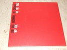 The Art Ensemble of Chicago We are on the Edge 50th Anniversary 4 LPs box SEALED