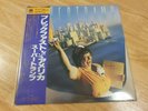 Supertramp ? Breakfast In America ? Japan Vinyl ? AMP-6034 ? Roger Hodgson