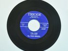 The Four Knights La La/Tic Too, 45 RPM 7