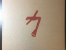 Swans - The The Glowing Man [LP]