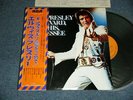 FROM ELVIS PRESLEY BOULEVARD MEMPHIS, TENNESSEE Japan 1976 RVP-6081 NM LP+Obi