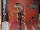 Tygers Of Pan Tang-Crazy Nights Lp Still Sealed Japanese Version