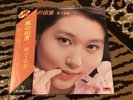 RARE MODERN SOUL FUNK LP - TERUMI AZUMA - 1976 - WITH POSTER - BREAKS - ????MP3
