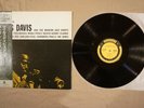 Miles Davis-Miles Davis and the Modern Jazz Giants Vinyl LP Prestige SMJ-6529 M