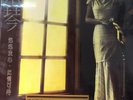 TSAI CHIN - ?? ????  (VINYL)  MADE IN GERMANY