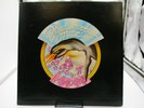 Fleetwood Mac - Penguin rock LP on Reprise, MS 2138 Sterling Press VG+ cover VG+