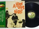 BEATLES A HARD DAY'S NIGHT APPLE AP-8147 Japan OBI VINYL LP